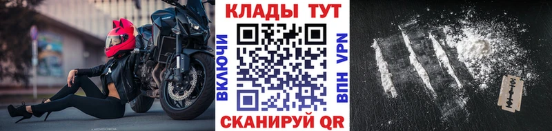 Купить наркотик Балашов Амфетамин Кокаин Гашиш Марихуана А ПВП