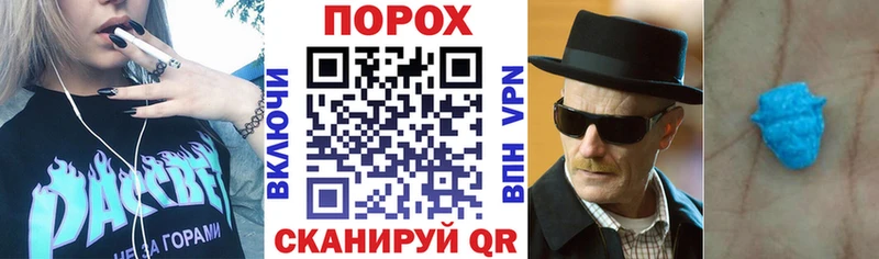 купить  сайты  Балашов  Амфетамин VHQ 