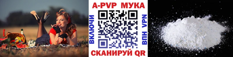 купить наркотики сайты MEGA сайт Alpha-PVP крисы CK Балашов