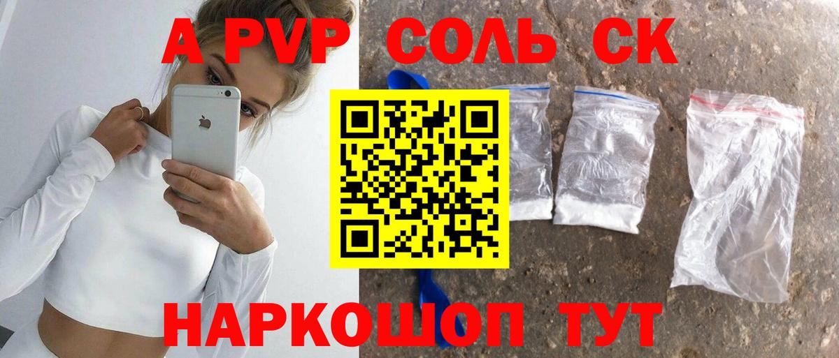 A PVP мука Балашов