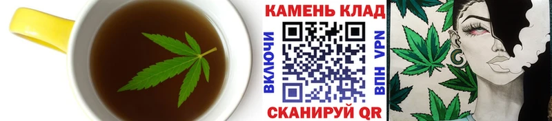 Печенье с ТГК конопля  Балашов 