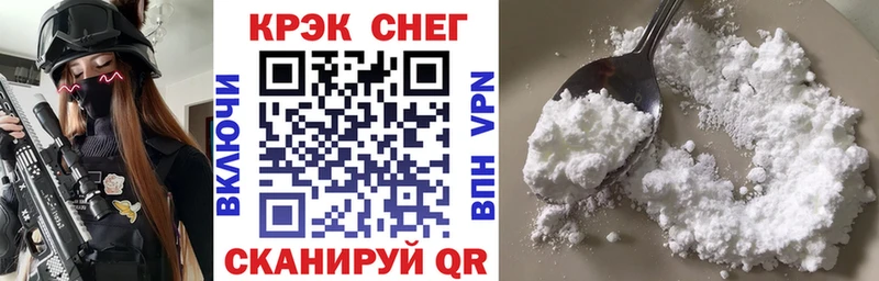 Cocaine 99%  Балашов 