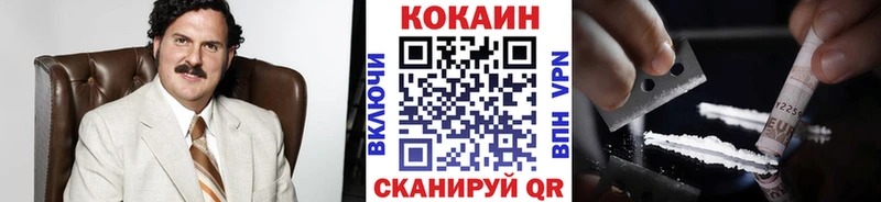 КОКАИН Колумбийский Балашов