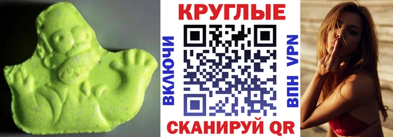 Ecstasy Cube  Балашов 