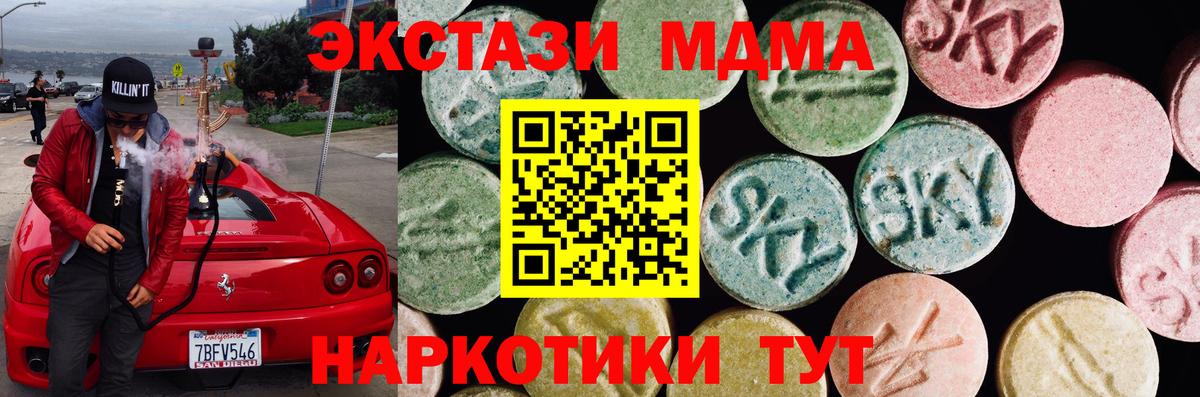 Экстази 99% Балашов