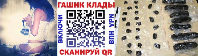 ГАШ 40% ТГК  дарнет шоп  Балашов 