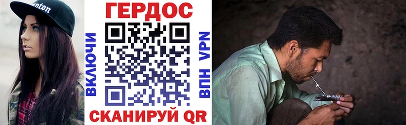 Героин VHQ  Балашов 