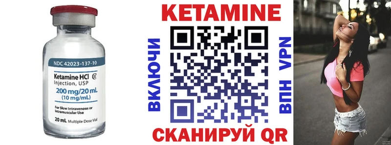 Кетамин VHQ  продажа наркотиков  Балашов 