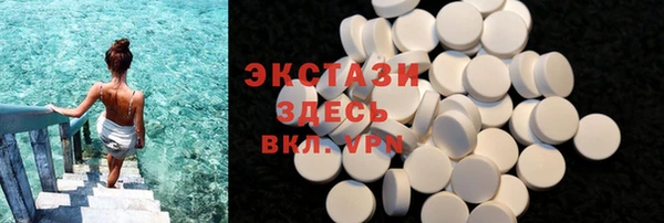 прущие крисы Армянск