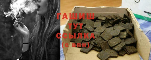 прущие крисы Армянск