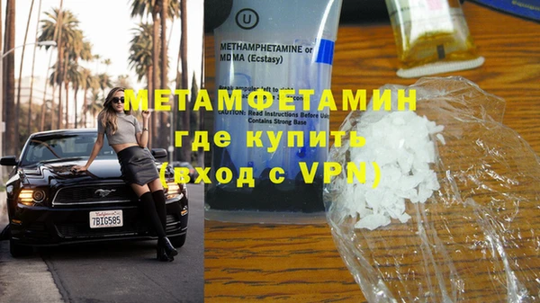 прущие крисы Армянск