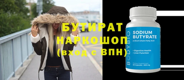 каннабис Аркадак
