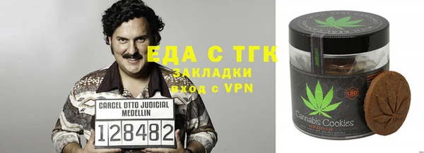каннабис Аркадак