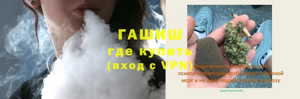 каннабис Аркадак