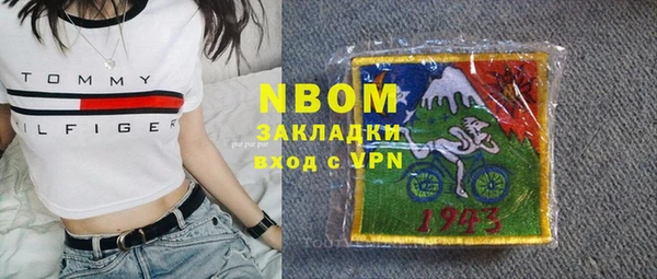 прущие крисы Армянск