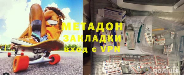 прущие крисы Армянск