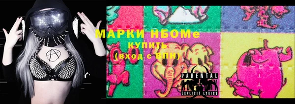 каннабис Аркадак