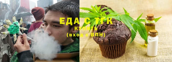 прущие крисы Армянск
