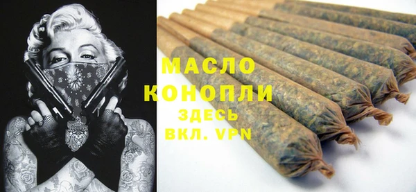 каннабис Аркадак
