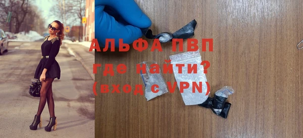 прущие крисы Армянск