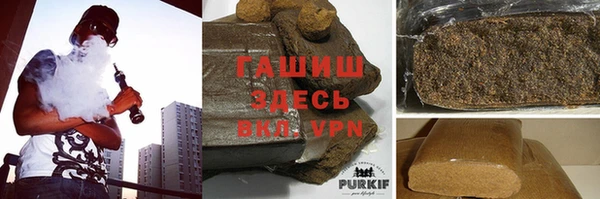 прущие крисы Армянск