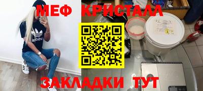 бошки Ставрополь