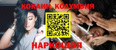 мяу мяу кристалл Старая Купавна