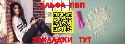бошки Ставрополь