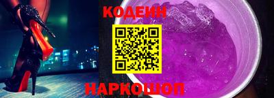бошки Ставрополь