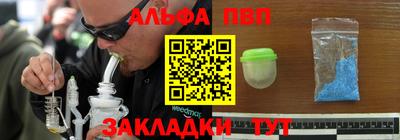 мяу мяу кристалл Старая Купавна