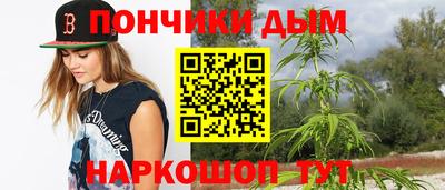 мяу мяу кристалл Старая Купавна