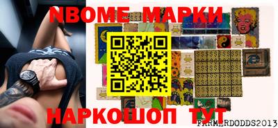 бошки Ставрополь