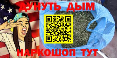 бошки Ставрополь