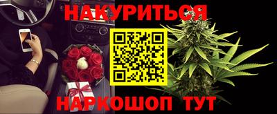 бошки Ставрополь