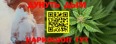 бошки Ставрополь