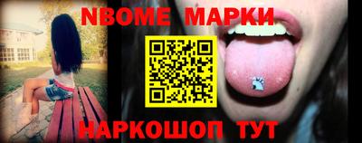 бошки Ставрополь