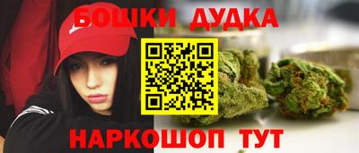 мяу мяу кристалл Старая Купавна