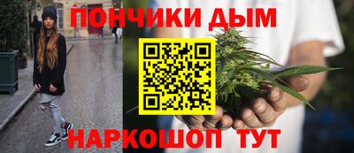 бошки Ставрополь