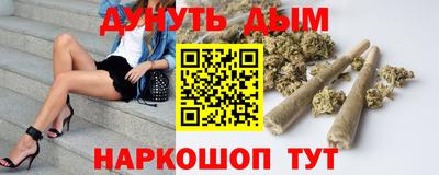мяу мяу кристалл Старая Купавна