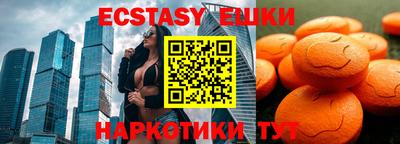 бошки Ставрополь