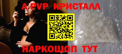 мяу мяу кристалл Старая Купавна