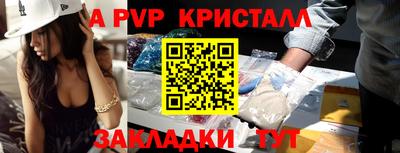 дживик Среднеуральск