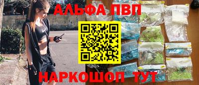 мяу мяу кристалл Старая Купавна