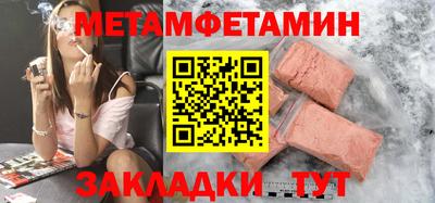 бошки Ставрополь