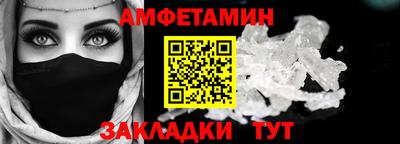бошки Ставрополь