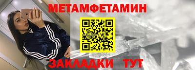 мяу мяу кристалл Старая Купавна