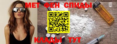 бошки Ставрополь