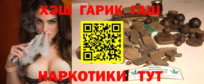 бошки Ставрополь