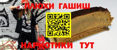 бошки Ставрополь