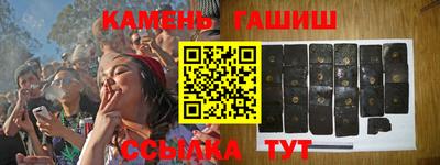 бошки Ставрополь